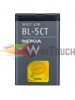Γνήσια Μπαταρία Nokia BL-5CT για Nokia 3720 Classic, 5220, 6303 Classic, 6730 Classic Ανταλλακτικά Γνήσια Μπαταρία Nokia BL-5CT για Nokia 3720 Classic, 5220, 6303 Classic, 6730 Classic Ανταλλακτικά