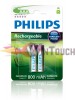 Επαναφορτιζόμενη μπαταρία PHILIPS R03B2A80 800mAh, AAA HR03 Micro, 2τμχ Επαναφορτιζόμενη μπαταρία PHILIPS R03B2A80 800mAh, AAA HR03 Micro, 2τμχ