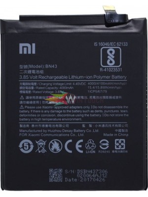 Μπαταρία Xiaomi BN43 4000mAh για Xiaomi Redmi Note 4X (Bulk)