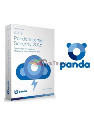 Panda Internet Security 2016 με Δωρεάν αναβάθμιση στην έκδοση 2020 - (1 χρήστης - 3 άδειες) 