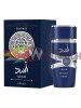 Lattafa Asad Zanzibar Eau de Parfum 100ml