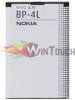 Μπαταρία Nokia BP-4L 1500mAh